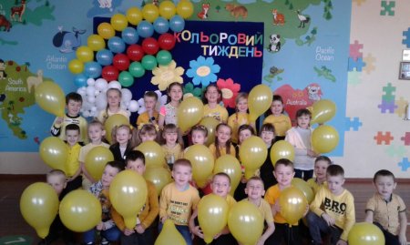 Декада початкових класів