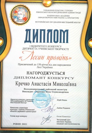 ВІТАЄМО!!!