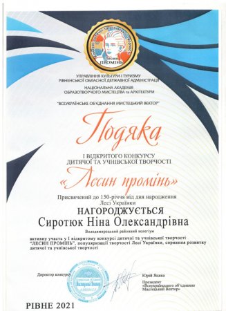 ВІТАЄМО!!!