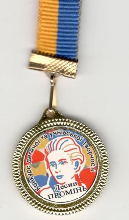 ВІТАЄМО!!!