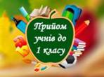 ОГОЛОШЕННЯ!