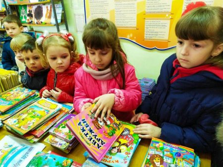 Виховна година в бібліотеці