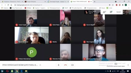 Дистанційне навчання
