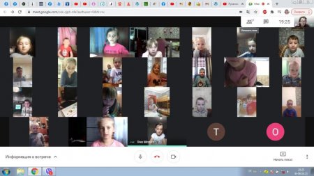 Дистанційне навчання