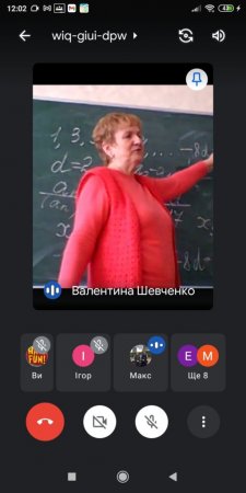 Дистанційне навчання