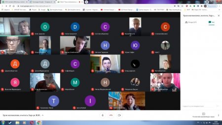 Дистанційне навчання