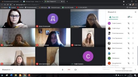 Дистанційне навчання