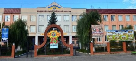 Підсумки тижня в колегіумі