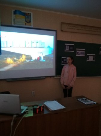 Класна година  приурочена 35-им роковинам Чорнобильської катастрофи.