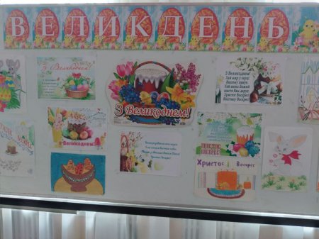 Великодній фестиваль
