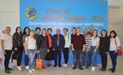 Міжнародна виставка Міжнародна виставка