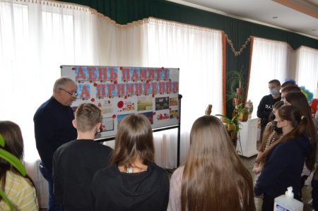 День пам’яті та примирення