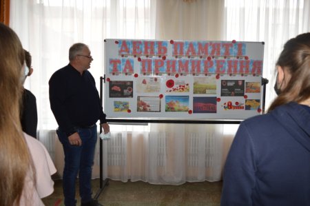 День пам’яті та примирення