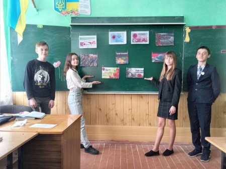 Класна година до Дня пам’яті та примирення