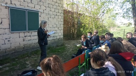 Зелені локації