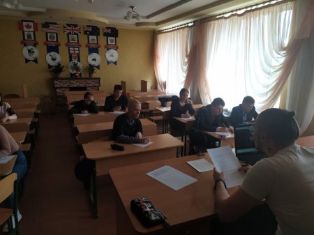 День Європи