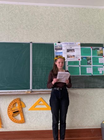День Європи