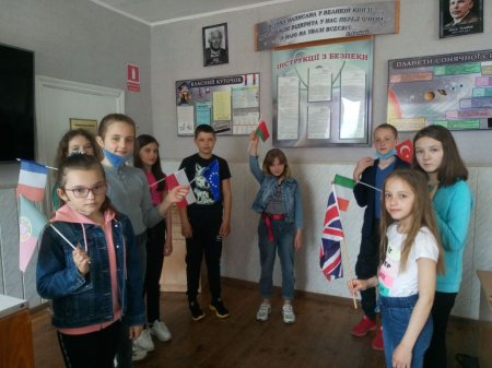 День Європи