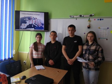 День Європи