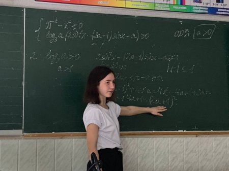 Декада фізико-математичних дисциплін
