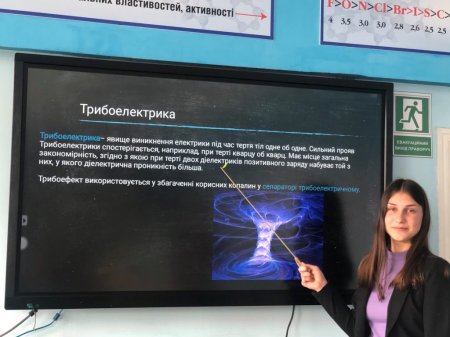 Декада фізико-математичних дисциплін