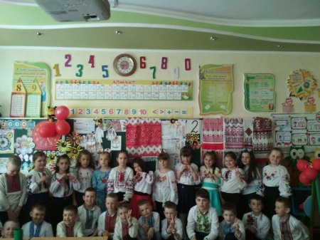 День вишиванки