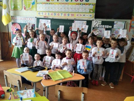 День вишиванки