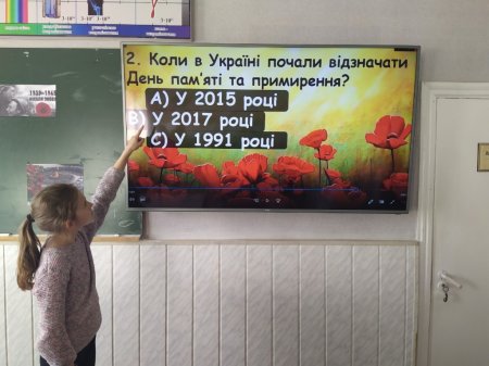 День пам'яті та примирення