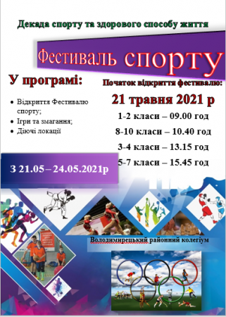 ОГОЛОШЕННЯ!