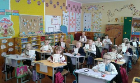 День вишиванки