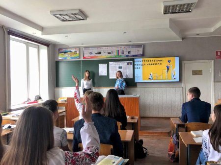 Декада фізико-математичних дисциплін