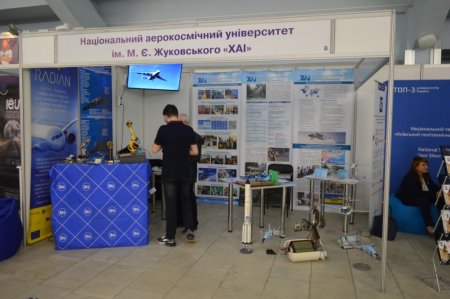 Міжнародна виставка