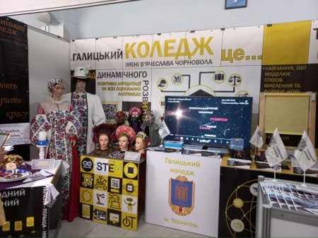 Міжнародна виставка