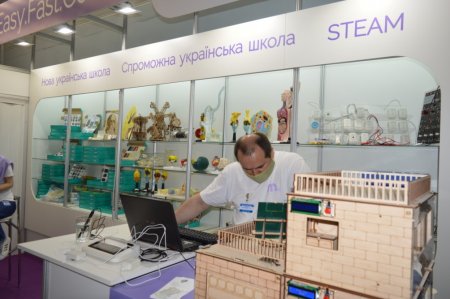 Міжнародна виставка