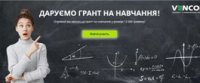 Увага! Конкурс!