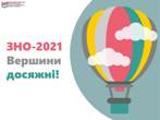 Підсумки тижня в колегіумі  