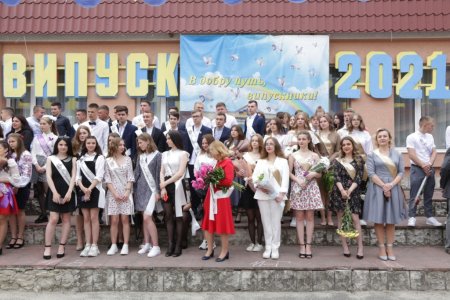 Останній дзвоник 2021