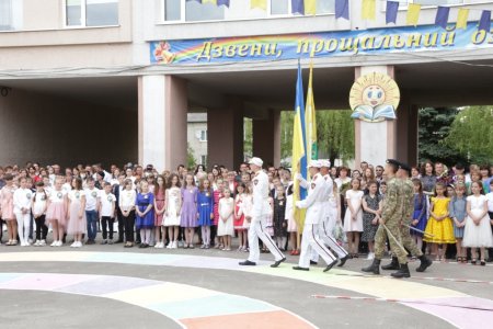 Останній дзвоник 2021