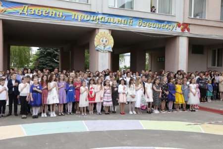 Останній дзвоник 2021