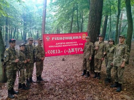 Обласний етап гри  “Сокіл” (“Джура”)