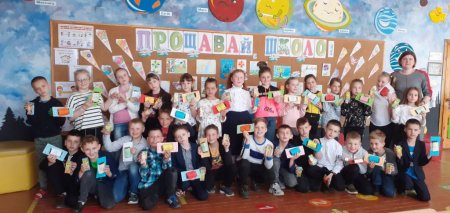 Наші будні