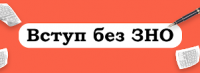 Інформація для випускників Інформація для випускників