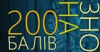 ВІТАЄМО!!! ВІТАЄМО!!!