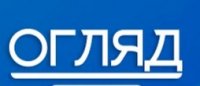 Графік перевірки  стану готовності закладу до нового 2021-2022 н.р.