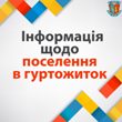 Оголошення