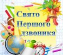 Оголошення