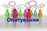 Оголошення