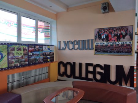 ГОТОВНІСТЬ ЗАКЛАДУ ДО НОВОГО НАВЧАЛЬНОГО РОКУ