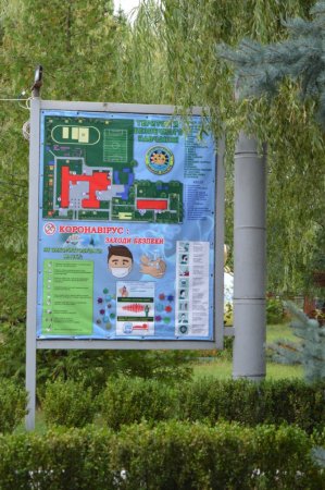 ГОТОВНІСТЬ ЗАКЛАДУ ДО НОВОГО НАВЧАЛЬНОГО РОКУ