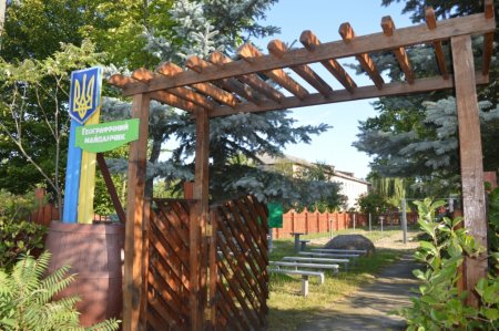 ГОТОВНІСТЬ ЗАКЛАДУ ДО НОВОГО НАВЧАЛЬНОГО РОКУ